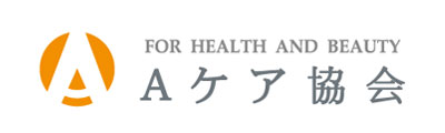 Aケア協会